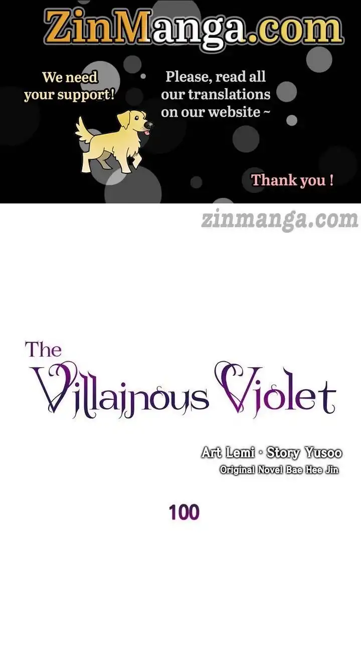 Villainous Princess Chapter 100 1